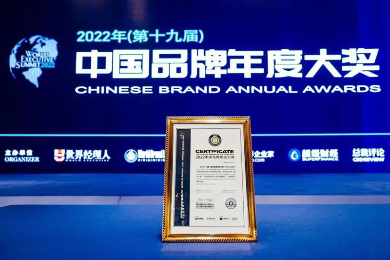 再度榮耀奪魁｜圣象榮獲“2022中國品牌年度大獎木地板No.1”！