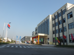 大亞車輪新工廠啟幕慶典圓滿成功！新工廠、新起點、新速度、新征程！