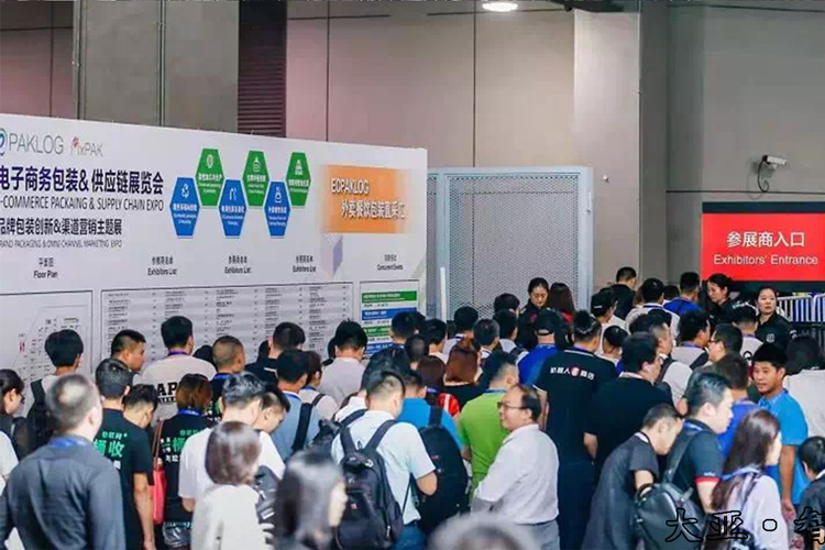 電商展會三方攜手，智能包裝更上層樓