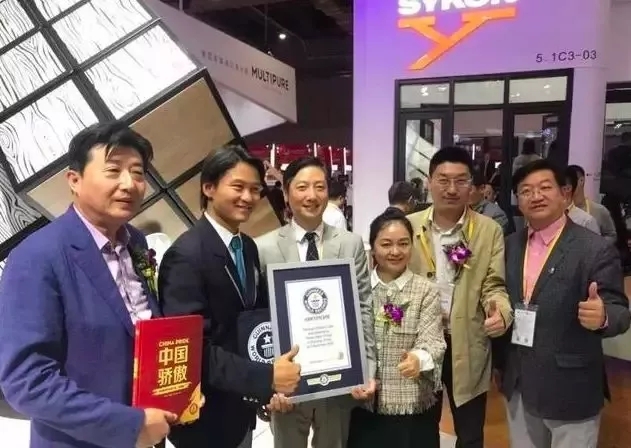 中國圣象，世界圣象 | 吉尼斯世界記錄“最大魔方”在進(jìn)博會圣象館誕生!